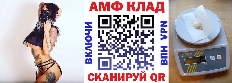 Amphetamine Розовый  как найти   Олонец 