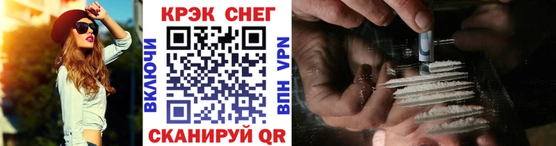КОКАИН Fish Scale  shop Telegram  Олонец 