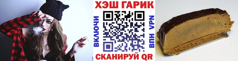 ГАШИШ Premium  купить закладку  Олонец 