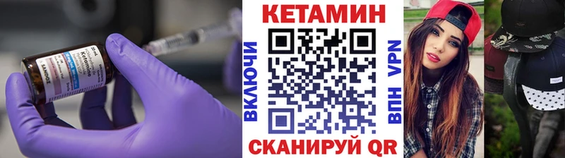 Кетамин ketamine  купить  сайты  Олонец 