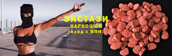мескалин Алексеевка