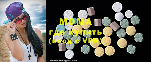 MDMA Алексин