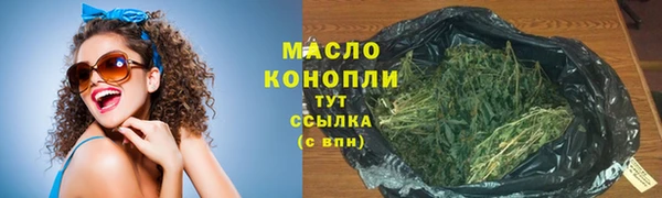 прущие грибы Протвино