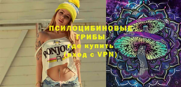 мескалин Алексеевка