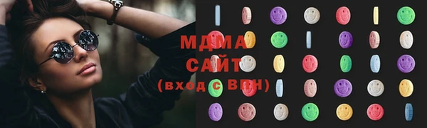 MDMA Алексин