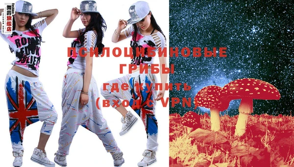 MDMA Алексин
