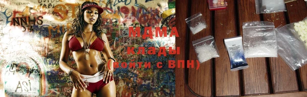 MDMA Алексин
