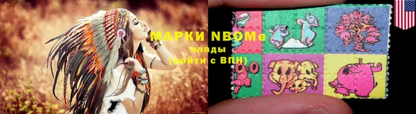 мескалин Алексеевка