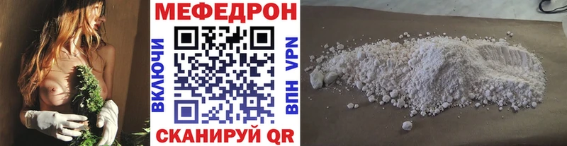 Мефедрон VHQ ссылка на мегу tor Олонец
