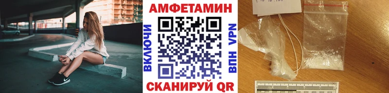 Метамфетамин Methamphetamine  наркошоп  Олонец 