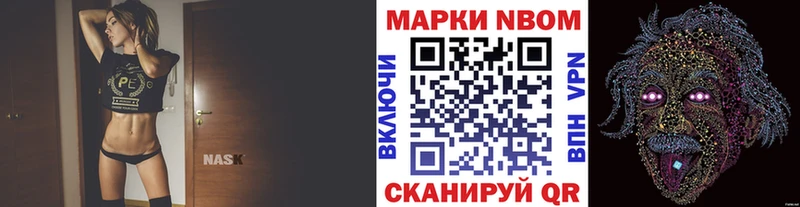 hydra   Олонец  Марки 25I-NBOMe 1,5мг  закладки 